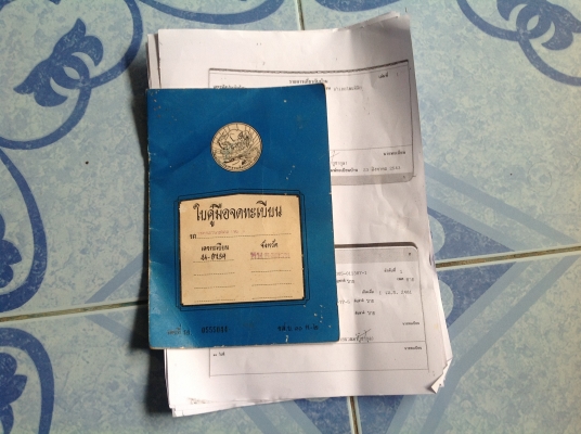 มาอีกแล้ว mazda proceed