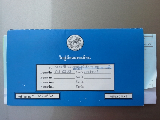 HONDA CIVIC 1.6 LXi MT ปี 98 โฉมตาโต HONDA CIVIC 1.6 LXi MT ปี 98 โฉมตาโต