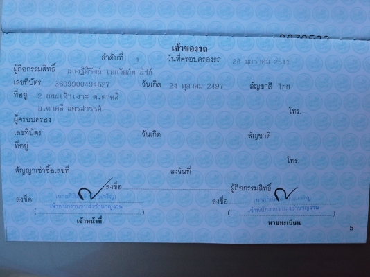 HONDA CIVIC 1.6 LXi MT ปี 98 โฉมตาโต HONDA CIVIC 1.6 LXi MT ปี 98 โฉมตาโต