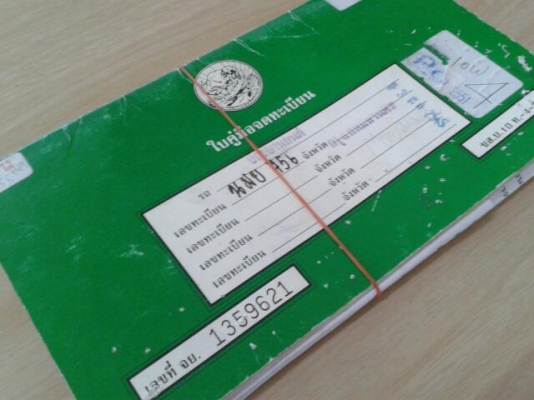 ขาย BOSS ปี43 เดือน10 (เครื่องดี)