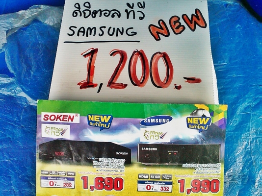 ( สินค้าหน้าร้านหมดคับผม )รอสินค้า ล๊อตที่ 3  กำลังเบิกจากบริษัทฯ คับผม