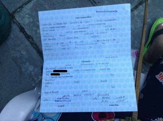 Toyota Hilux Mighty-X 2.5 X-Tracab 125000 ฿.