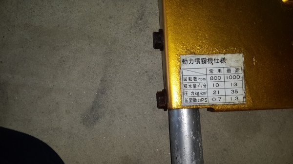 ปั้มฉีดยา