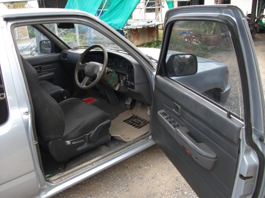 ขายด่วน