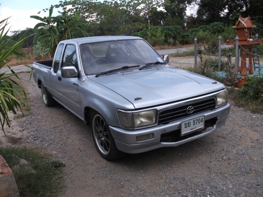 ขายด่วน