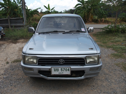 ขายด่วน