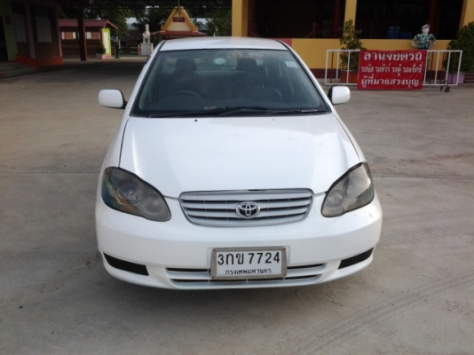 สนใจโทรคุย