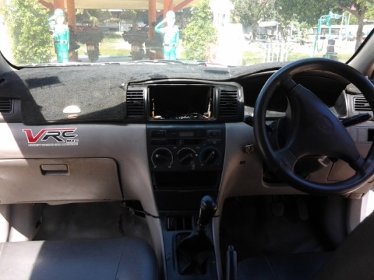 สนใจโทรคุย