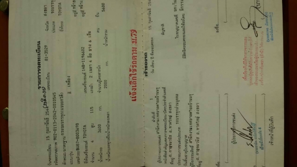 คุณอุเทน พิจิตรมัดจำแล้วครับรับรถ วท 20 มิย. 57toyota BU 87. 115 HP.ดั๊มพ์ 6 ตัน  ยางหน้าใหม่ 2 เส้น