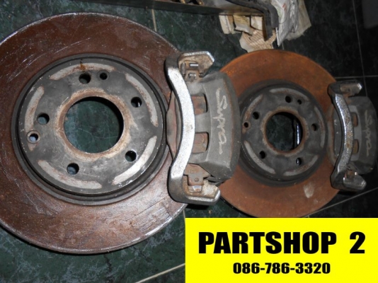 เบรคพร้อมจาน SUPRA ลายเซ็น