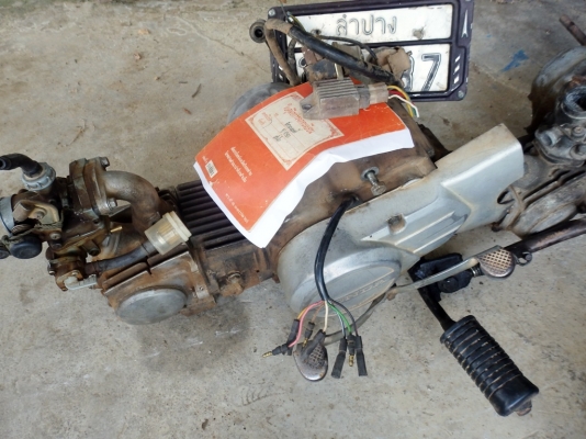 ขายเครื่องดรีม ทะเบียนโอน