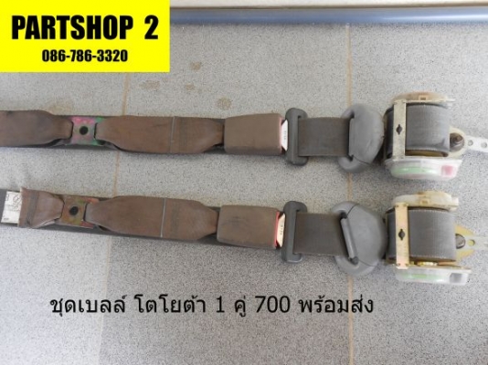 อะไหล่ KE30 อะไหล่ KE30