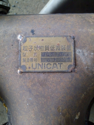 ขาย..ท่อเปลี่ยนทางอากาศ