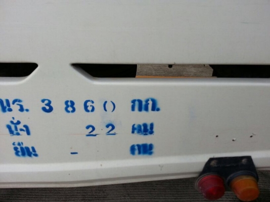 รถฮีโน่ 6 ล้อ ทูโถ่  /  135 แรงม้า. ปี 53  ( รถวิ่ง 21x,xxx กม. )   สนใจติดต่อ 081 - 6079515