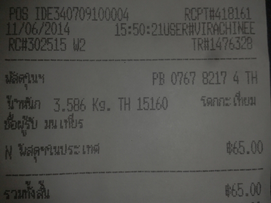 สว่านโรตารี่2ระบบ makita HR1830