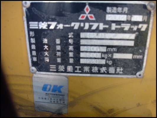 ขาย!!รถยกมิตซู 2.5ตัน เสาสุง4เมตรสภาพเก่านอก ติดLPG ราคาไม่แพงโทรสอบถามได้ครับ