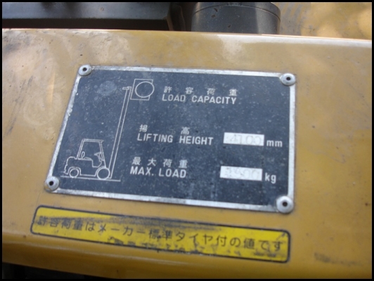 ขาย!!รถยกมิตซู 2.5ตัน เสาสุง4เมตรสภาพเก่านอก ติดLPG ราคาไม่แพงโทรสอบถามได้ครับ