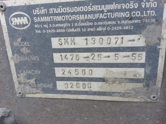 รถฮีโน่ 10 ล้อดั้ม 344 แรงม้า. ปี 53  ( รถวิ่ง 3xx,xxx กม. )   ( ขายแม่ , ลูก )  สนใจติดต่อ  081 - 6079515