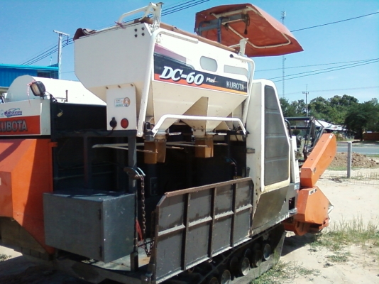 ขายรถเกี่ยวข้าว DC 60 พร้อมเทเลอร์ ขายรถเกี่ยวข้าว DC 60 พร้อมเทเลอร์