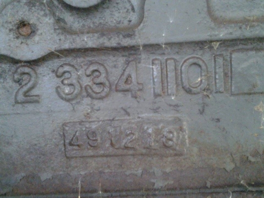 ขายเครื่องฮีโน่ 9 ตัว รุ่น EB300