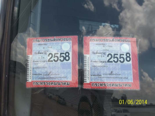 ขายรถพ่วงขาย Hino  260 ซีรีส์ 500 ปี 52 ยูโร 3 มือเดียวป้ายแดง วิ่ง 150000 กม.รถเข้าศูนย์ตลอด