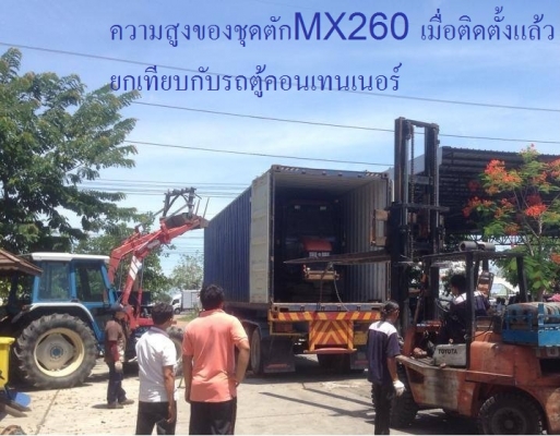 ขายแล้ว ขอบคุณพี่สังวาล ด่านช้าง สุ1000 มากๆครับ  ชุดตักหน้ารถไถฟอร์ด 6610 ตรงรุ่น ยี่ห้อMAILLEUX MX260 อุปกรณ์ครบติดตั้งได้เลยครับ