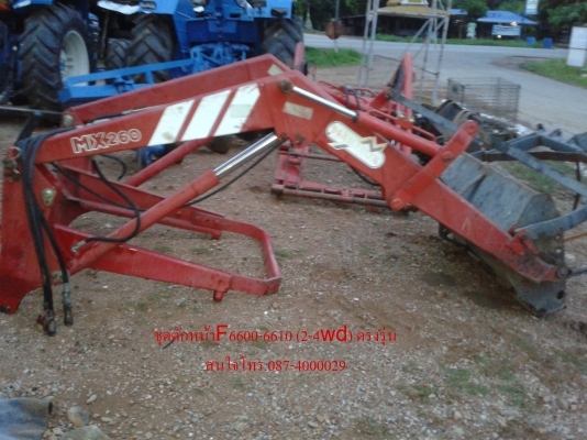 ขายแล้ว ขอบคุณพี่สังวาล ด่านช้าง สุ1000 มากๆครับ  ชุดตักหน้ารถไถฟอร์ด 6610 ตรงรุ่น ยี่ห้อMAILLEUX MX260 อุปกรณ์ครบติดตั้งได้เลยครับ
