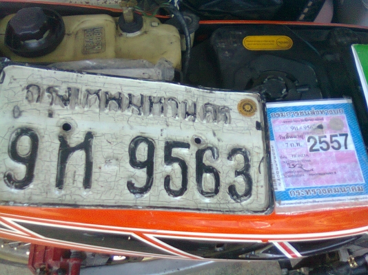 ขายฮอนด้าแดช(รถฝากขายครับ)ลดราคาเหลือ5000ถ้วนครับด่วนๆ ขายฮอนด้าแดช(รถฝากขายครับ)ลดราคาเหลือ5000ถ้วนครับด่วนๆ