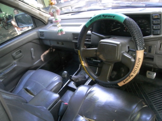 ขายรถบ้านๆเดิมๆ