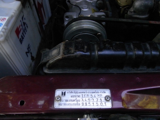 ขายรถบ้านๆเดิมๆ