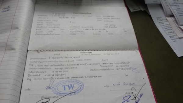 ขายรถหัวลากfuso