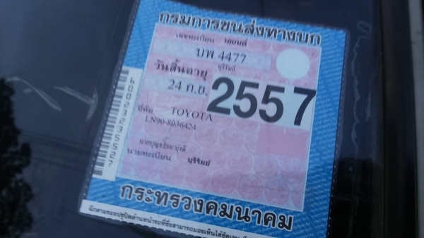 **118,000 บ.ต่อรอง**ขายกระบะแค็ปสภาพดี TOYOTA ไมตี้ 2.5 ปี36/93 เครื่องเดิมเกียร์เดิม เครื่อง2L 2.5 แน่นดี แห้งดีไม่เยิ้ม เกียร์ดีไม่หลุด ไม่หอน ช่วงล่างแน่น ไม่ส่าย คัสซีสวยเดิมไม่ปะไม่ดาม กระบะดี พื้นเก็บงานมาแล้ว หน้า-หลังเดิมไม่เคยชนหนัก ภายในเก๋งสวยค