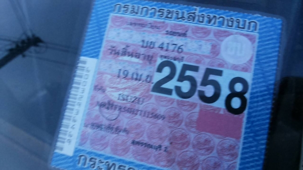 ***ขายแล้วครับขอบคุณ Truck2hand ขาย ดราก้อนอาย ตอนเดียว สวยเดิมบาง ISUZU SPARK EX 2.5 Turbo Dragon eye ปี45/02 เครื่องเดิมๆ แรงๆ แน่นๆ เกียร์เดิมไม่มีหอน ช่วงล่างหนึบไม่ส่าย คัสซีสวยเดิมๆไม่มีปะ กระบะสวยมีพื้นปูกระบะ หน้า-หลังเดิมไม่เคยชนหนัก ภายในเก๋งสวย ***ขายแล้วครับขอบคุณ Truck2hand ขาย ดราก้อนอาย ตอนเดียว สวยเดิมบาง ISUZU SPARK EX 2.5 Turbo Dragon eye ปี45/02 เครื่องเดิมๆ แรงๆ แน่นๆ เกียร์เดิมไม่มีหอน ช่วงล่างหนึบไม่ส่าย คัสซีสวยเดิมๆไม่มีปะ กระบะสวยมีพื้นปูกระบะ หน้า-หลังเดิมไม่เคยชนหนัก ภายในเก๋งสวย