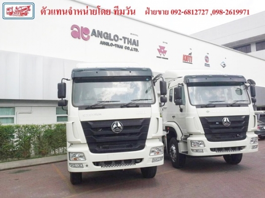 จำหน่าย ขาย รถบรรทุกจีน ไซโนทรัค  sinotruck  hohan หัวลากจีน 10 ล้อจีน