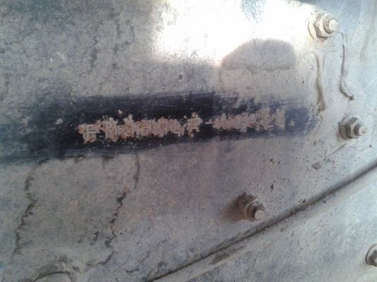 FM3H195แรงม้า FM3H195แรงม้า