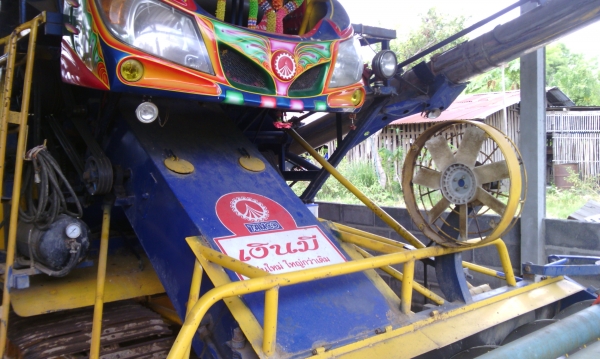 ขายรถเกี่ยวข้าวเกษตรพัฒนา