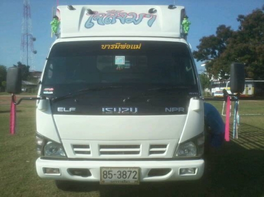 หกล้อ 6 ล้อ  ISUZU NPR 130 ยาว 5 เมตรเฟืองท้าย F  ยางใหม่  6 เส้น  เปลี่ยนเฟืองให้เป็นเฟืองเดิม หากไม่เอาเฟือง F   สนใจติดต่อ คุณสำเนา 0821356752