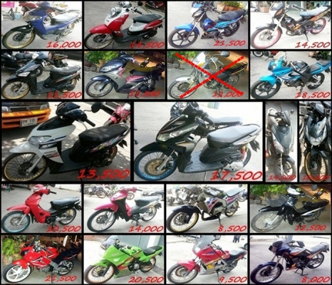 ขายถูกตามสภาพ