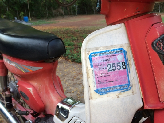 ขาย RC เดิม ๆ 6500 ขาย RC เดิม ๆ 6500