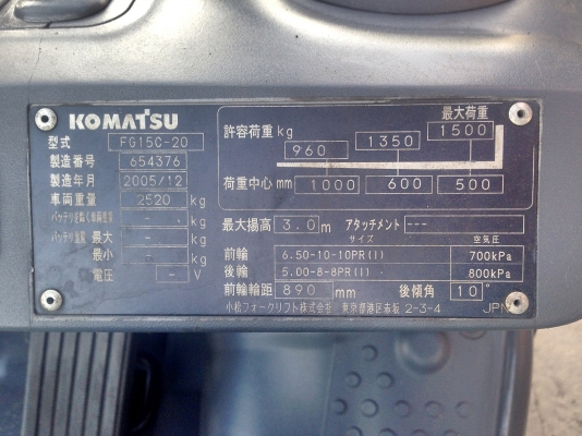 -:-*•*ข า ย ร ถ ย ก เ ก่ า น อ ก*•*-:-KOMATSU FG15-20 เสาสูง3เมตร เครื่องเบนซิล เกียร์ธรรมดา สนใจติดต่อ098-329-9549/083-0620223 -:-*•*ข า ย ร ถ ย ก เ ก่ า น อ ก*•*-:-KOMATSU FG15-20 เสาสูง3เมตร เครื่องเบนซิล เกียร์ธรรมดา สนใจติดต่อ098-329-9549/083-0620223