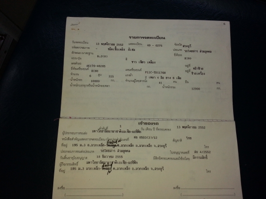 รถบัสแอร์ hlno เครื่อง p11-เทอร์โบชว่งล่างZM