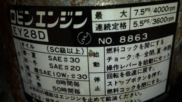 เครื่องตัดคอนกรีต tacom เครื่องตัดคอนกรีต tacom