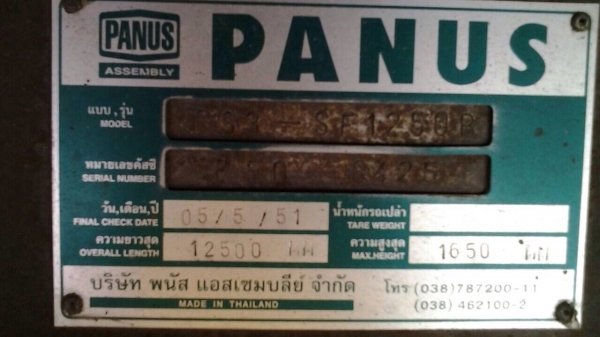 ขายรถสิบล้อหัวลากพร้อมหาง HINO เครื่อง 320 แรง ปี 51 หางอู่พนัส 3 เพลา ยาว 12.50 เมตร