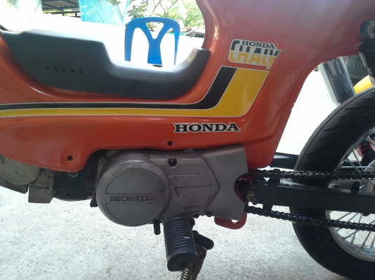 ขายชาลีเครื่องดรีม 8500