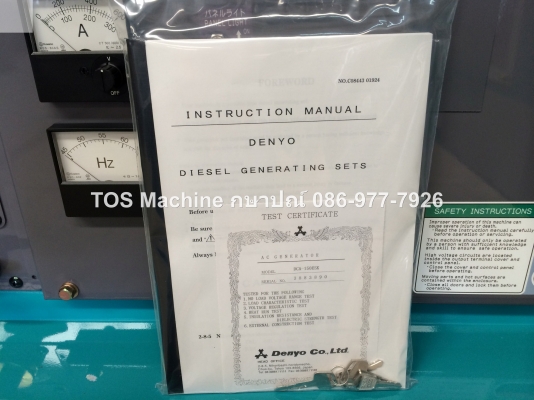 เครื่องกำเนิดไฟฟ้า DENYO DCA-150ESK ของใหม่ นำเข้าจากญี่ปุ่น ถึงไทยแล้วครับ