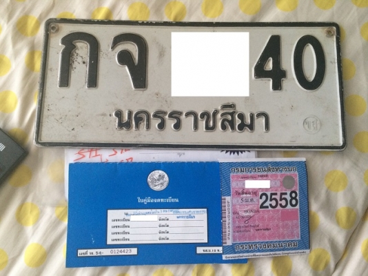 ขายเล่ม Accord