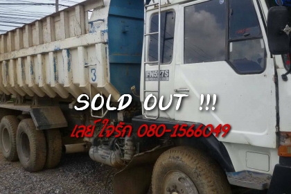 ***ขายแล้วครับขอบคุณ Truck2hand ขาย10ล้อ2เพลาดั้ม"ไอ้หลงโบ"MITSU FN527M-TF5530 เครื่องเดิมเกียร์เดิม 6D16 Turbo 220แรง เกียร์10สปีด เครื่องแน่น แห้งดี แรงดี เกียร์ดีไม่หลุดไม่หอน ช่วงล่างเบรคใหญ่เพลาบุ๋ม คัสซีสวยเดิมไม่ปะไม่ดาม กระบะดั้มเหล็กท้อ