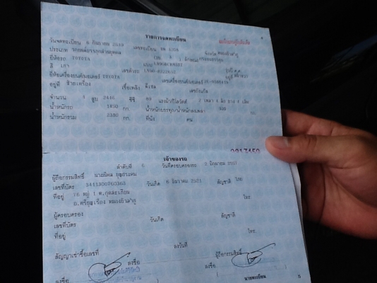 ขายครับไมตี้ปี39powerโรงงานเดิมบางๆพร้อมขายครับผมทะเบียนเต็มชุดโอนพร้อม