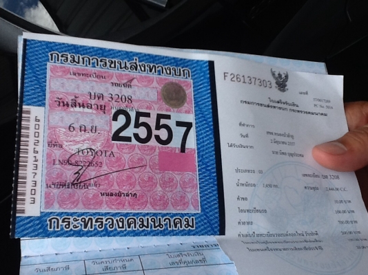 ขายครับไมตี้ปี39powerโรงงานเดิมบางๆพร้อมขายครับผมทะเบียนเต็มชุดโอนพร้อม