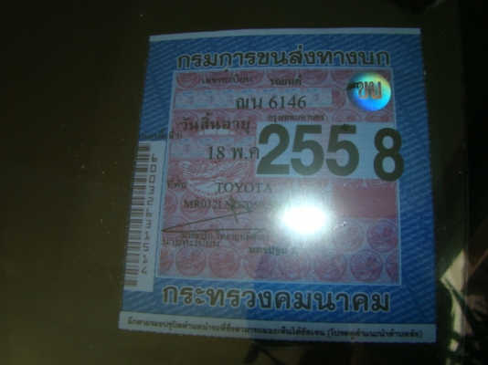 TIGER 4WD ปี 2000 รถบ้านขับทำงานในเมือง TIGER 4WD ปี 2000 รถบ้านขับทำงานในเมือง